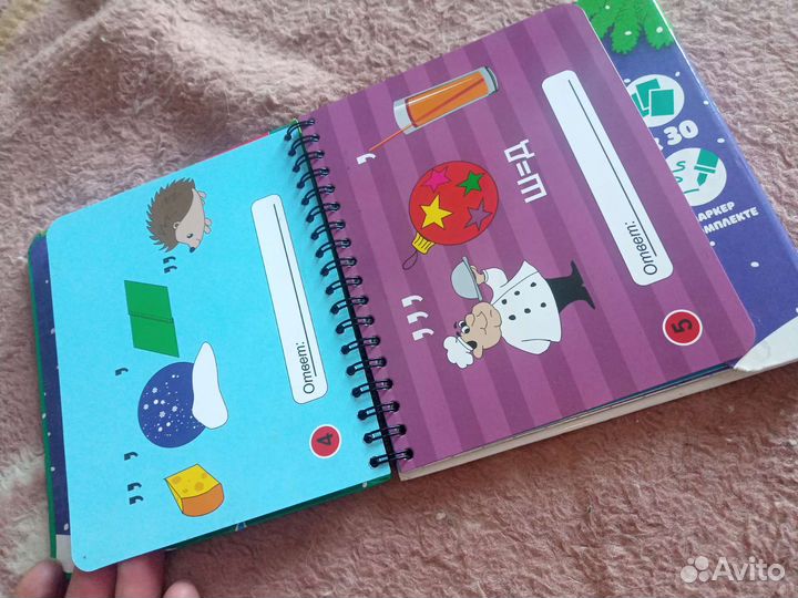 Логические игры