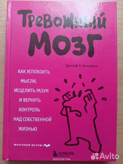 Книги. Разные