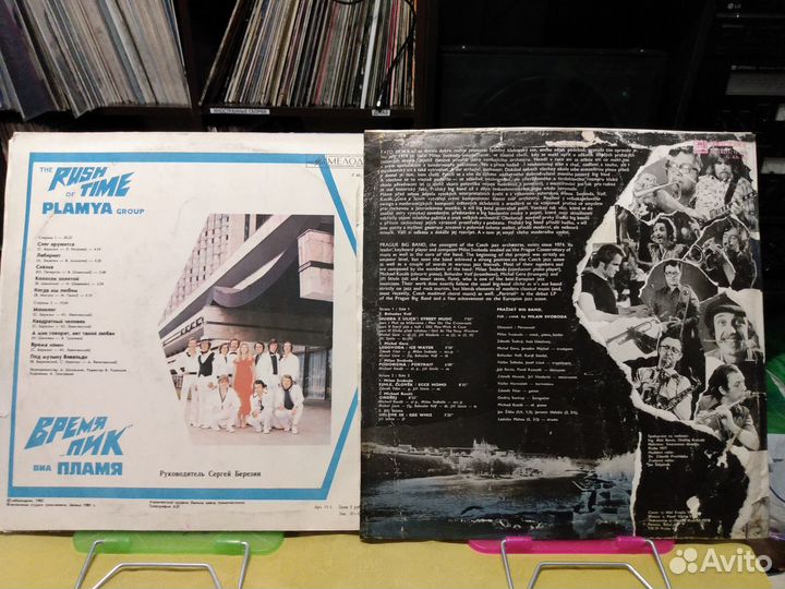 Виниловые пластинки