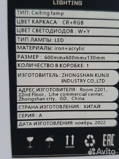 Люстра потолочная кольца / светильник