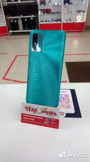 Xiaomi Redmi 9T, 4/64 ГБ