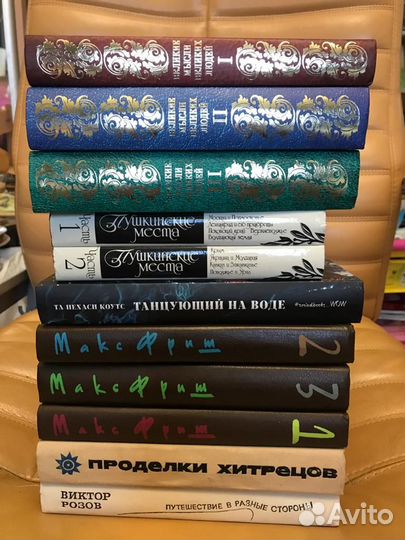 Разные книги