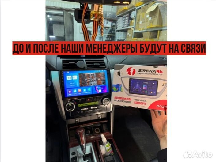 Android магнитола Kia ceed 2012+