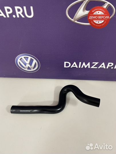 Патрубок печки подводящий Hyundai Solaris (11-17)