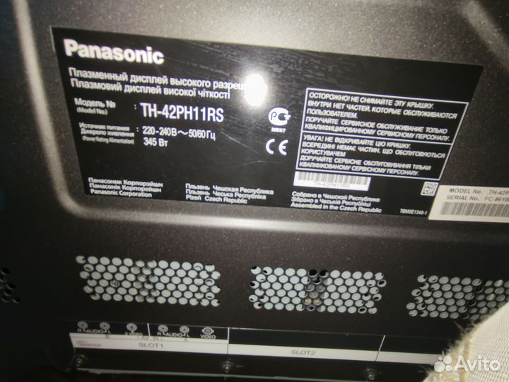 Телевизор panasonic