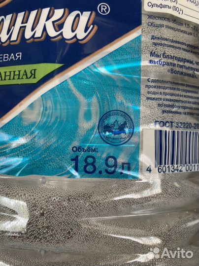 Бутылка