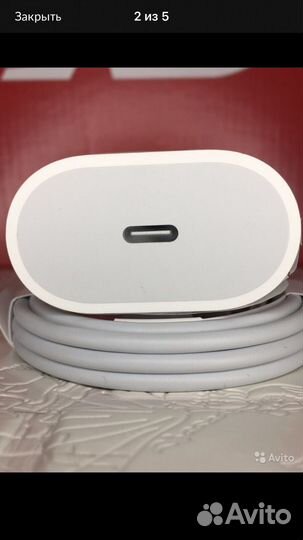 Комплект быстрой зарядки для iPhone 20w оригинал