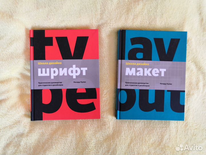 Книги по дизайну, проектированию, типографике