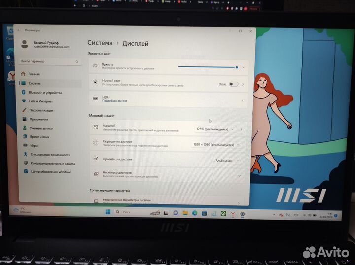 Игровой ноутбук msi Modern 15 B5M