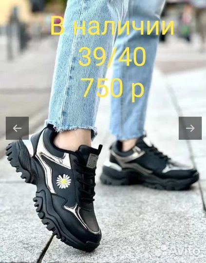 Босоножки для девочки