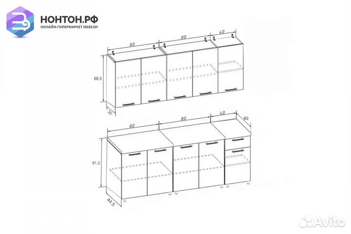 Кухня Рио-1 2.0м синий