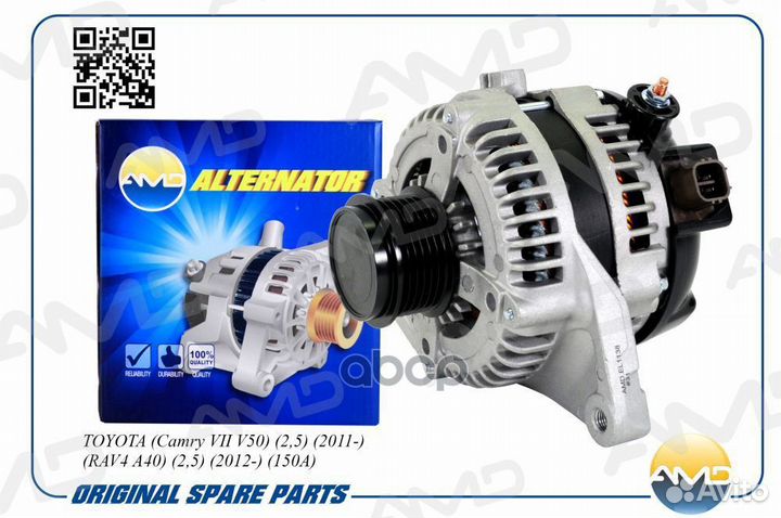 AMD.EL1138 Генератор toyota Camry VII V50 2,5 2