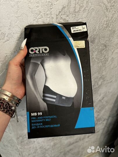 Бандаж для беременных