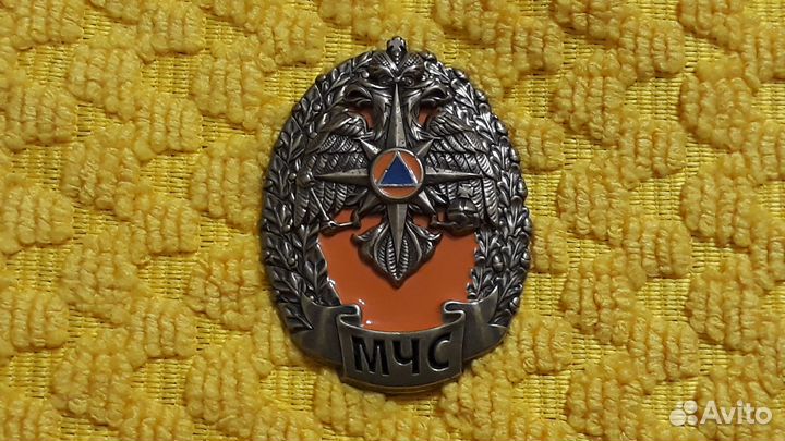 Тяжелый знак мчс