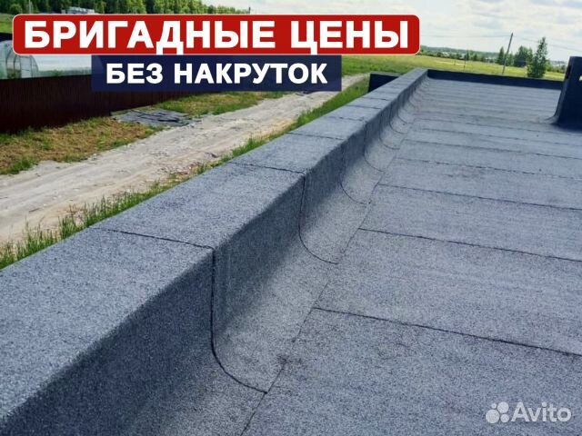 Кровля, кровельные работы, ремонт кровли