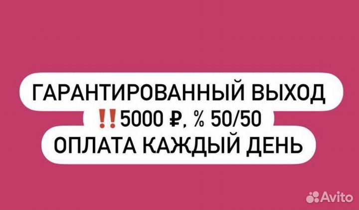 Мастер маникюра