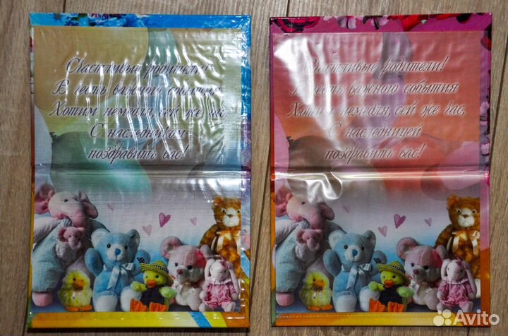 Обложки свидетельства о рождении старого и нового