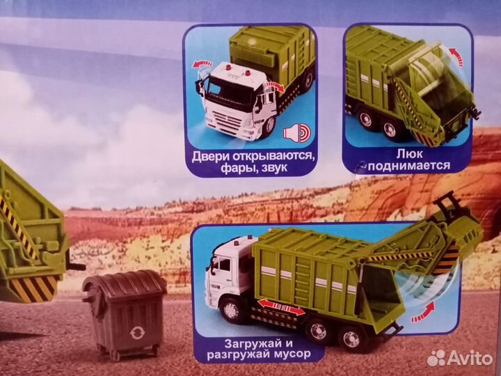 Модель мусоровоза, новая 1:38