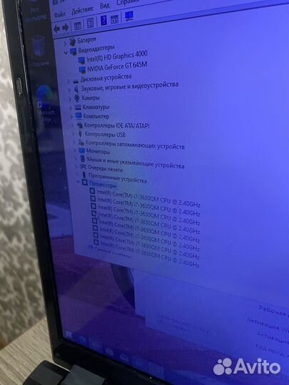 Игровой 17 дюймов Core i7 3630/Gt645/8 озу/SSD