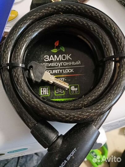 Противоугонный замок для велосипеда