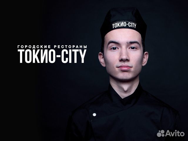 Повар сушист