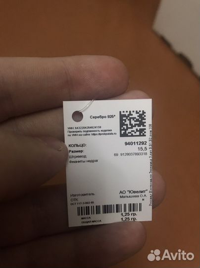 Кольцо с зелёным фианитом