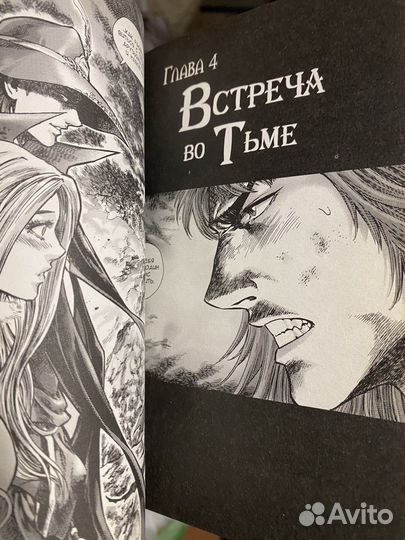 Книга - комикс World of Warcraft Sunwell Trilogy