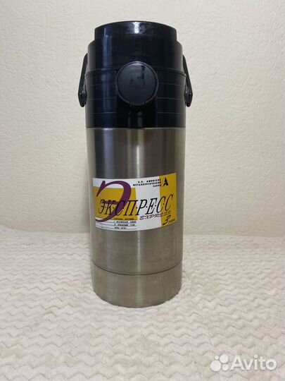 Термос с помпой 3 литра
