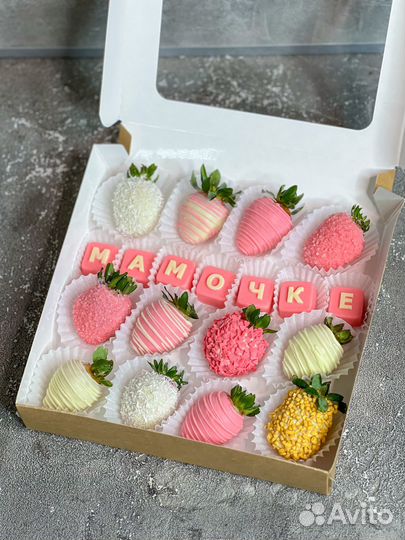 Подарок маме / для мамы №4