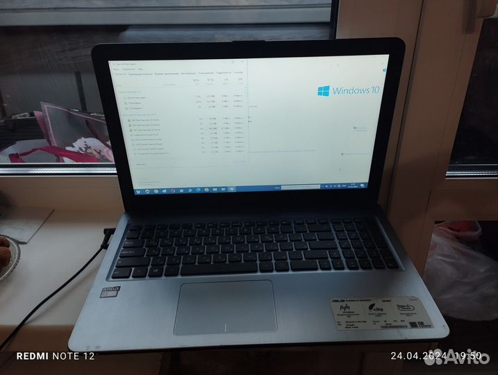 Ноутбук AsusX540Y