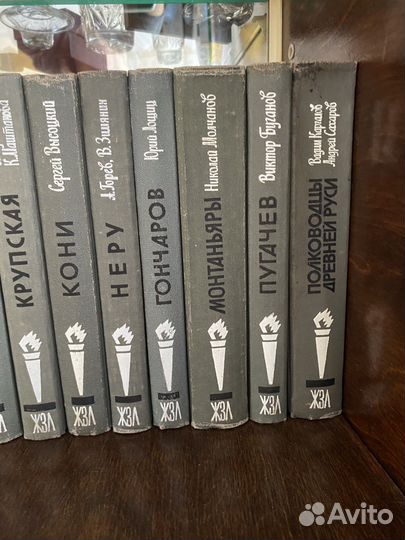 Книги Жизнь Замечательных Людей