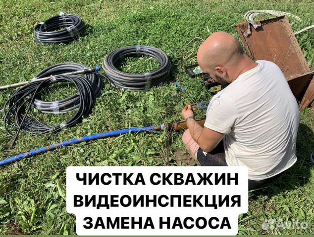 Чистка скважин, Замена насоса/Ремонт скважин