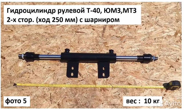 Комплект переоборудования мтз-80 под насос дозатор