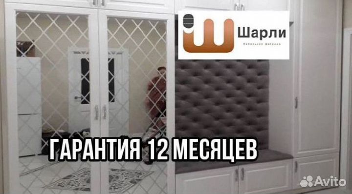 Шкаф-купе под заказ