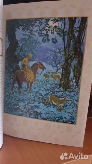 Тысяча и одна ночь. Арабские сказки