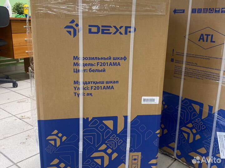 Морозильный шкаф 84,5 см