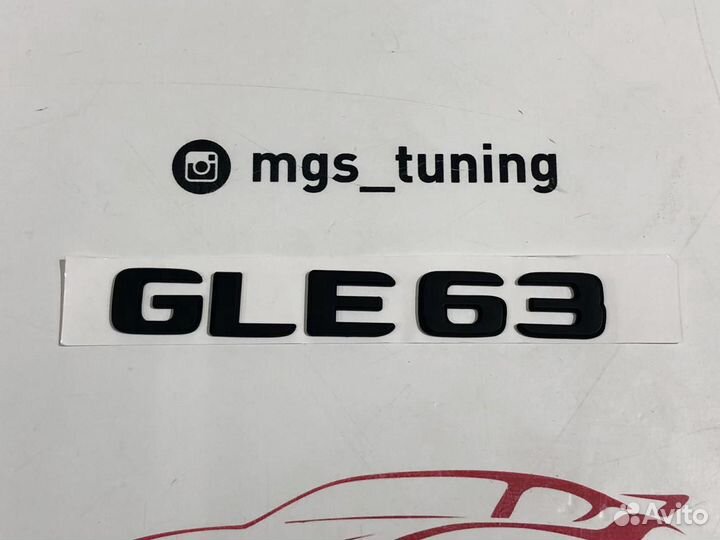 Шильдик GLE63 Black на Mercedes ML-Class