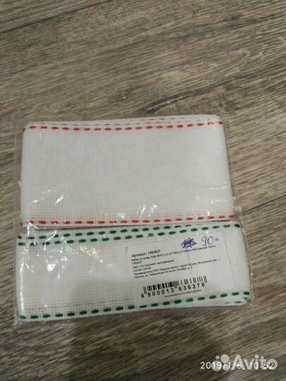 Канва размер 1м*1,5 м