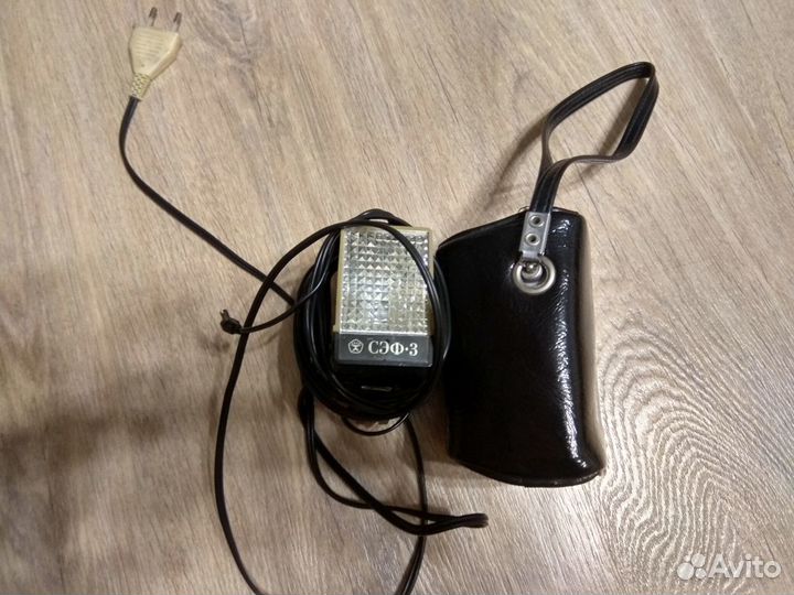 Фотоаппарат Вилия-Авто и фотовспышкой сэф-3