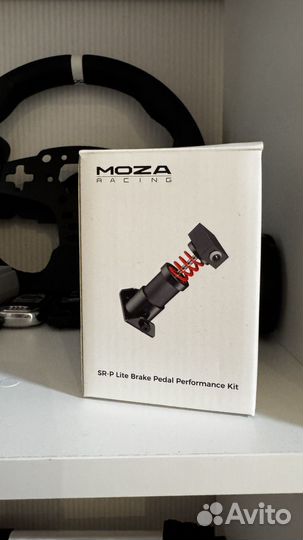 Moza sr p lite brake performance kit