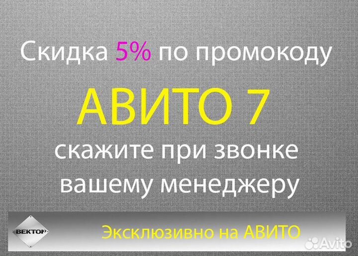 Ворота 