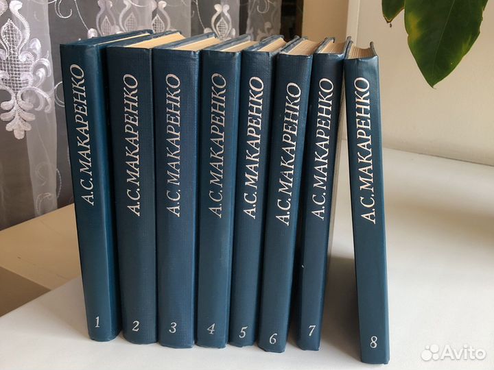Собрание Педагогических сочинений А.С.Макаренко