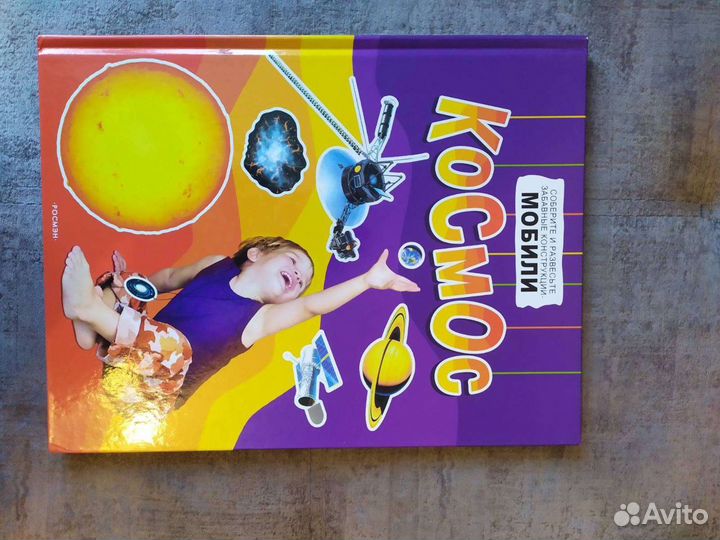 Ежедневник