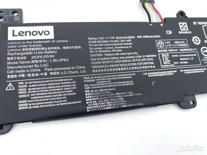 Аккумулятор для ноутбука Lenovo IdeaPad 320-15IKB
