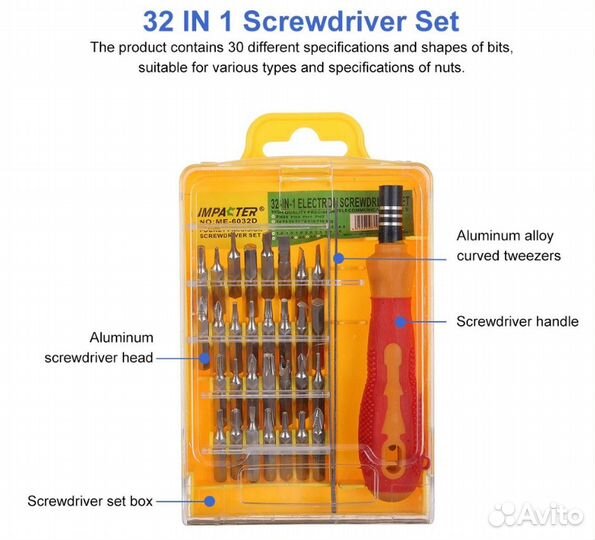 Набор для выжигания по дереву паяльник