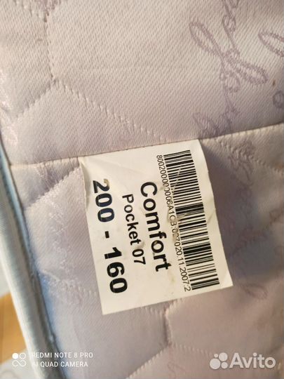 Двухспальная кровать 160х200 бу