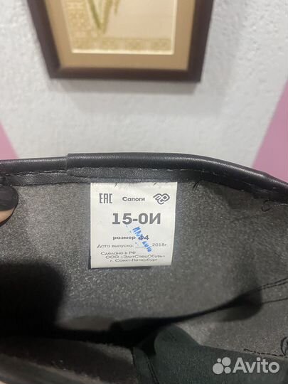 Сапоги керзовые мужские