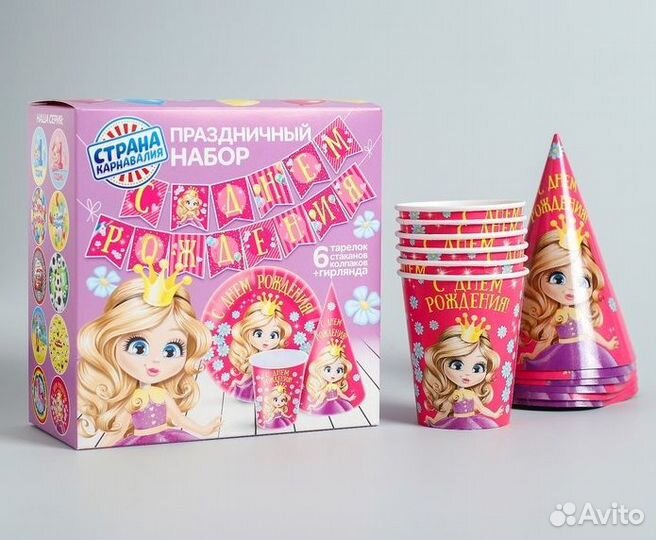 Набор для Дня Рождения детского или взрослого