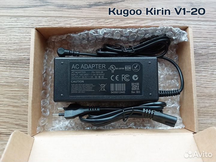 Блок питания Kugoo Kirin V1-20 (зарядка 54.6V)
