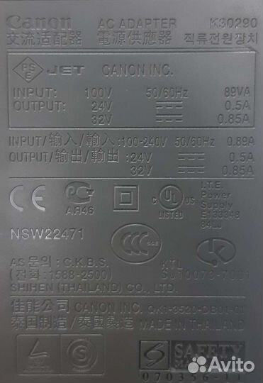 Зачасти для струйных принтеров